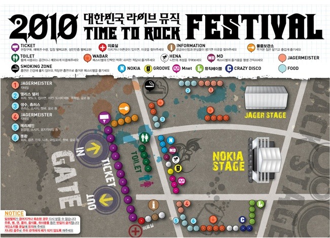 대한민국라이브투 이미지
