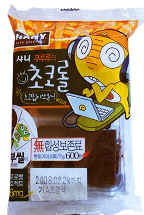 성훈유통 이미지