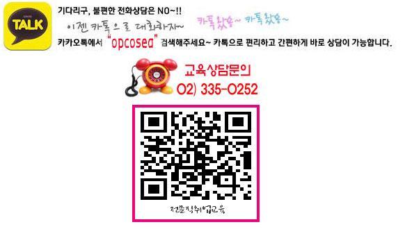 크루즈파(주) 이미지