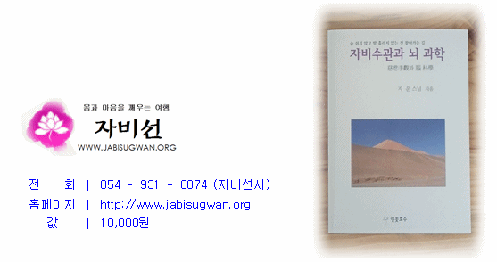 불교서적