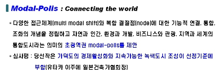 도화종합개발 이미지
