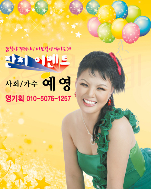 예영 이미지