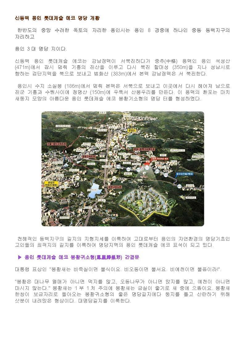 봉황광고 이미지