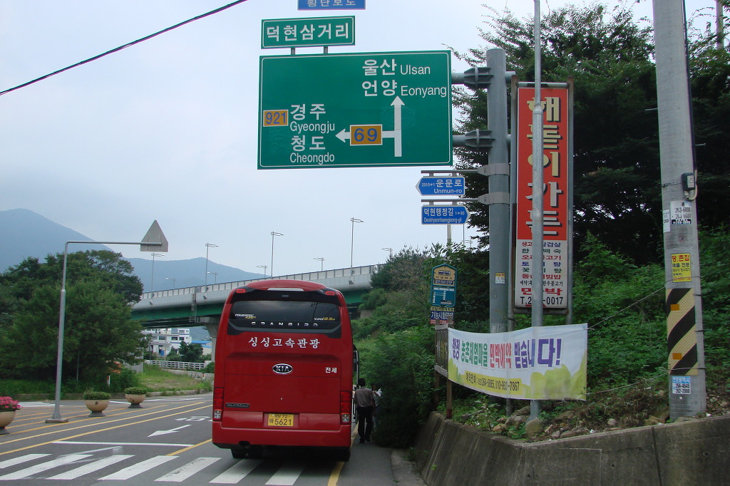 녹색농촌체험장 이미지