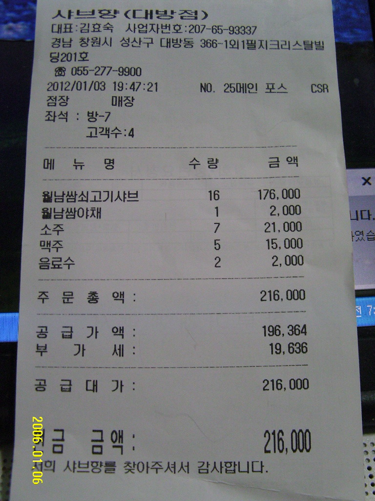 무지개노래방 이미지