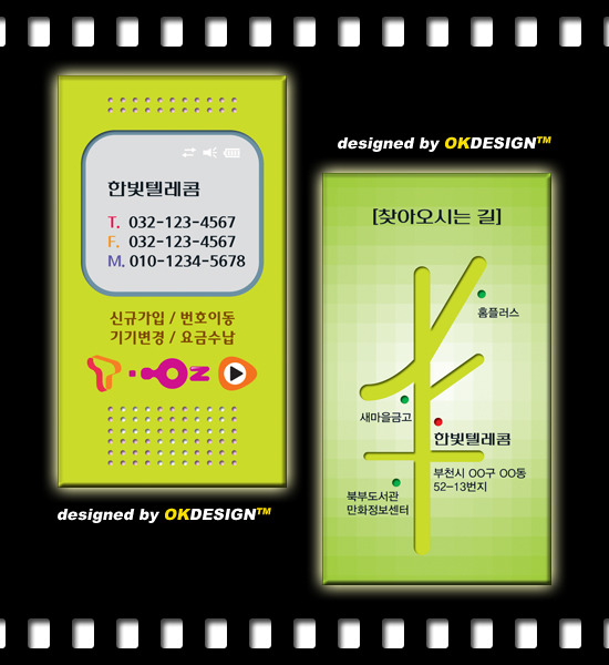 디자인한빛 이미지