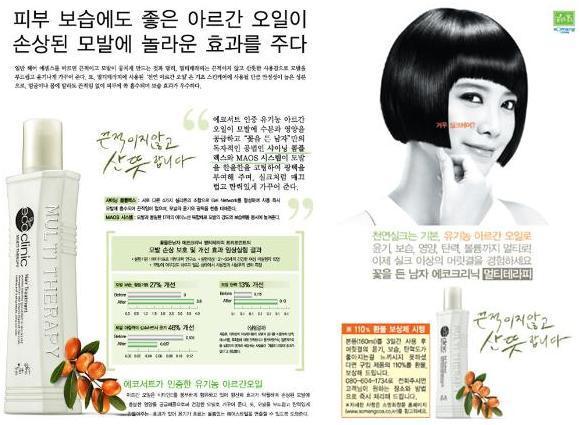 소망헤어 이미지