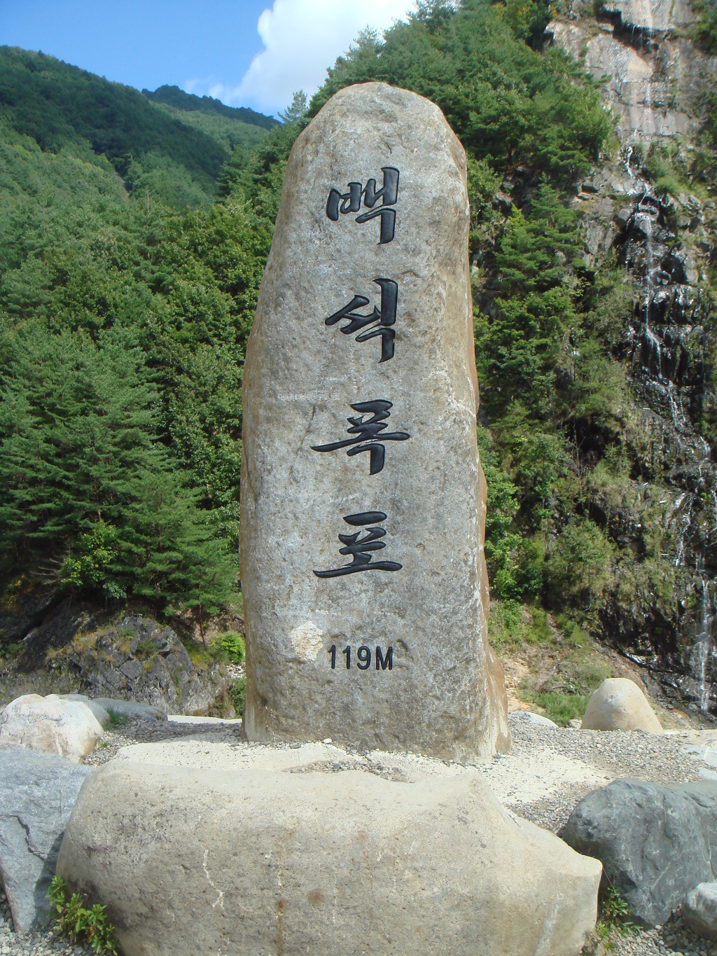 진부2 이미지