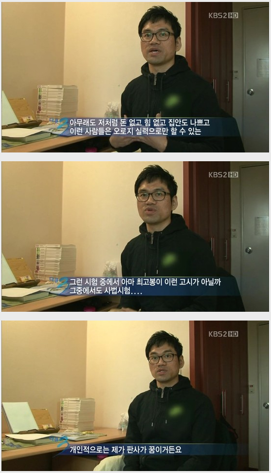 사법연수생들.JPG | 인스티즈