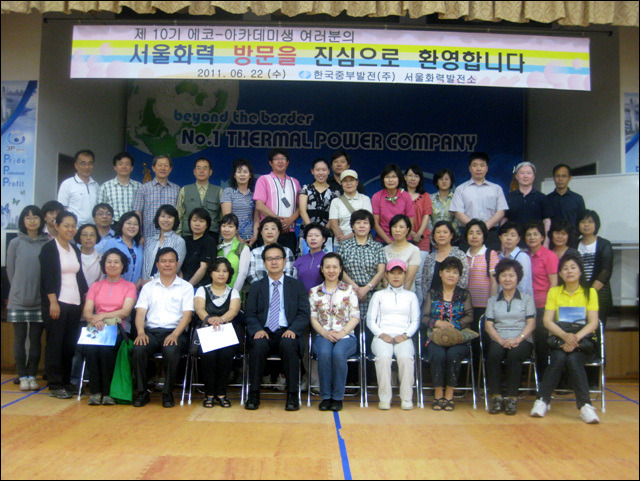 한국중부발전(주) 이미지