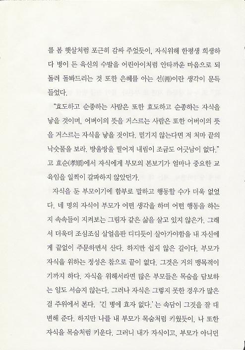 어머니이름으로 이미지