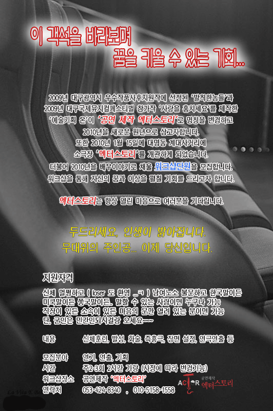 공연제작 엑터스토리 이미지
