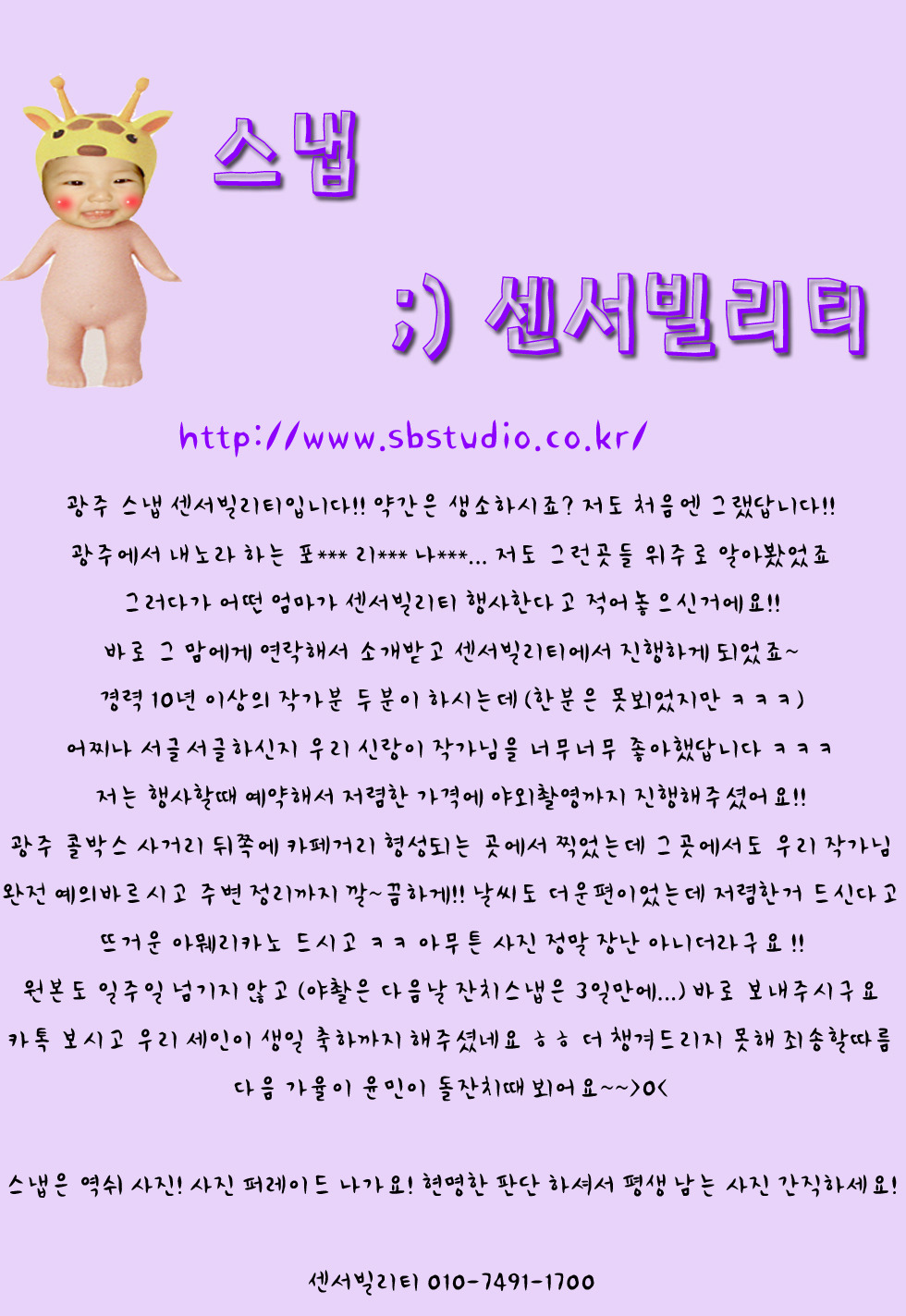 해피라이트 이미지
