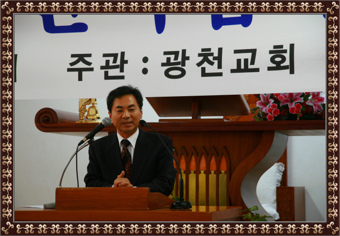 광천어린이집 이미지