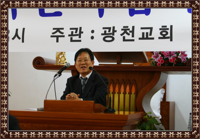 광천어린이집 이미지
