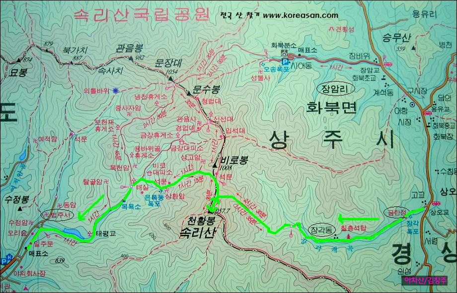 들머리 이미지