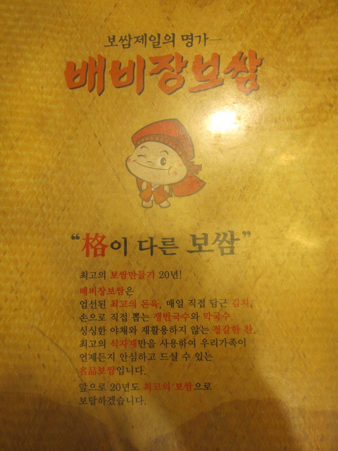 배비장 이미지