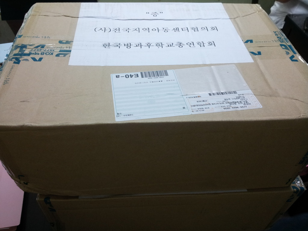 한국방과후학교총연합회 이미지