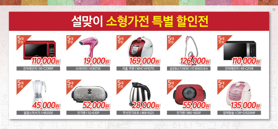 엄마손떡 이미지