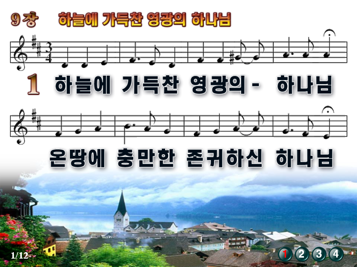 더하늘가득 이미지
