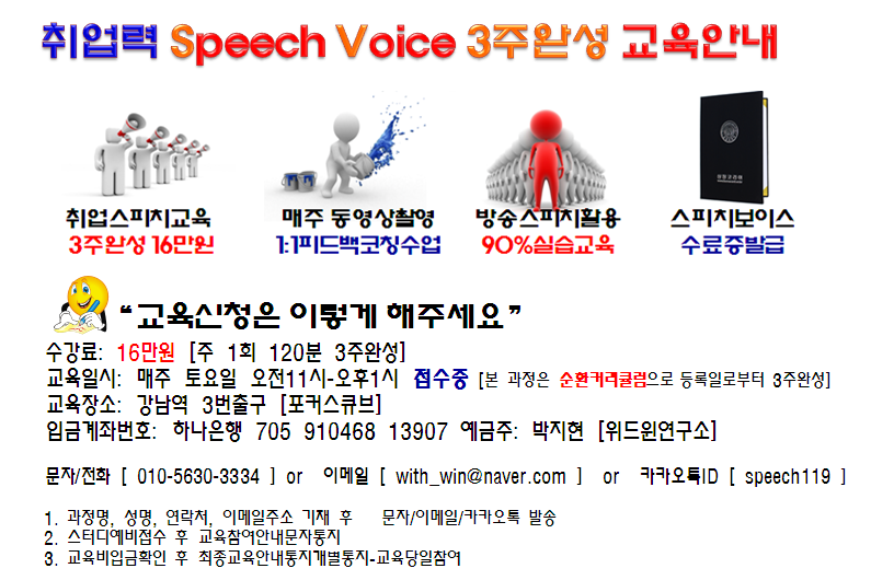 윈교육연구소 이미지