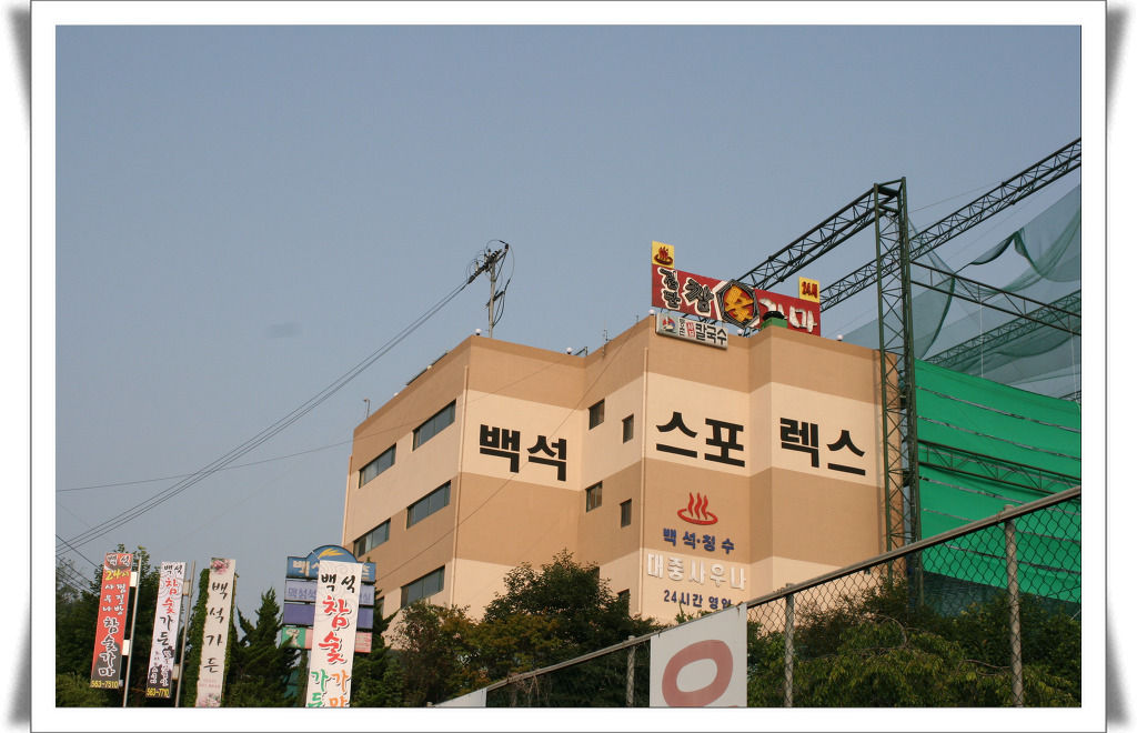 (주)선우엔지니어링 이미지