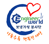 하나공조이엔지 이미지