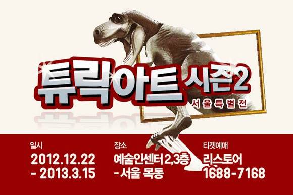 아트한 이미지