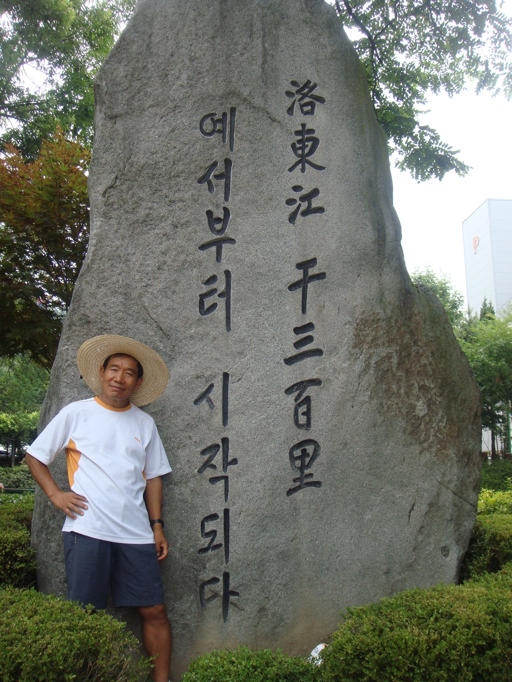 칠산초등학교 이미지