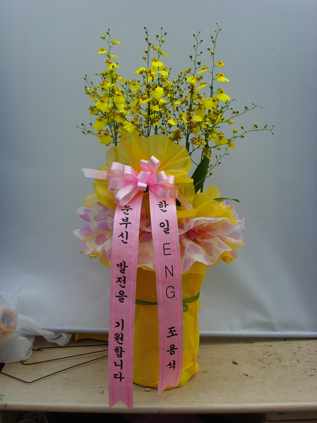 문성ENG 이미지