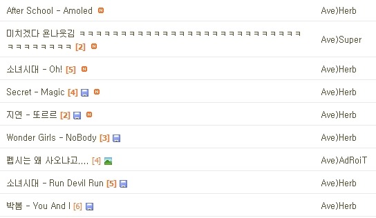 허브노래바 이미지