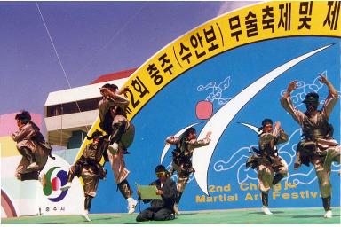 삼무(巫武舞)의 도(道) - 원화도 3