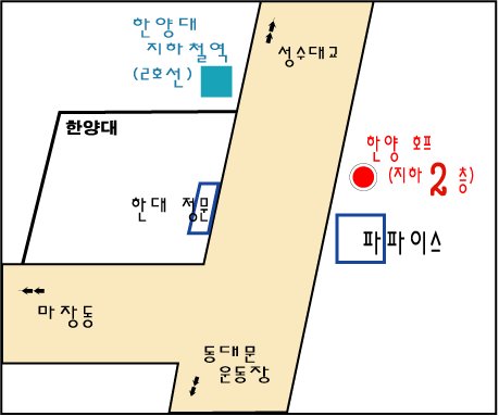 서울호프 이미지