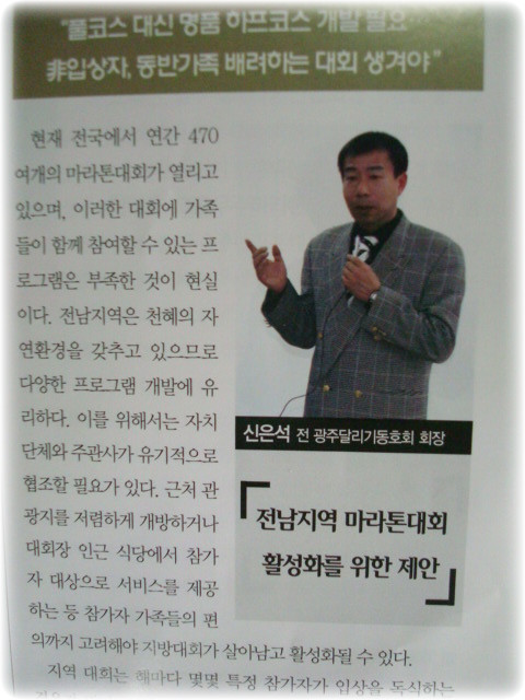 전남라이프 이미지