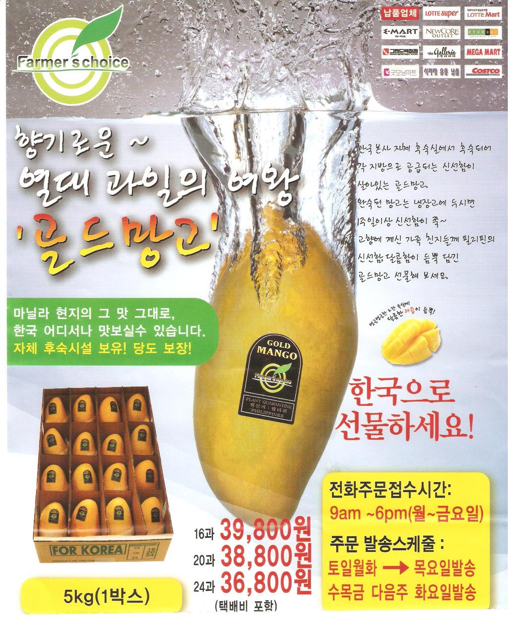 더가 농업회사법인 유한회사 이미지