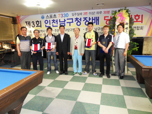 메인당구클럽 이미지
