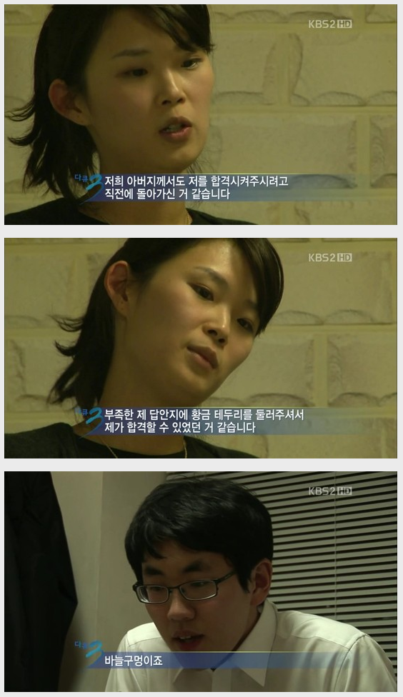 사법연수생들.JPG | 인스티즈