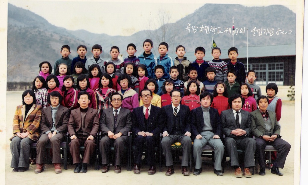 학창시절 이미지