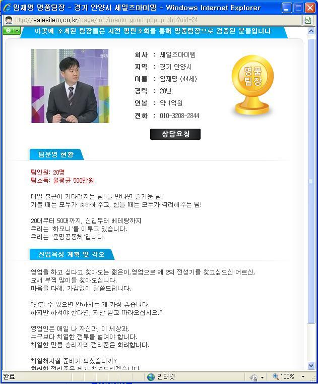 나도명품 이미지