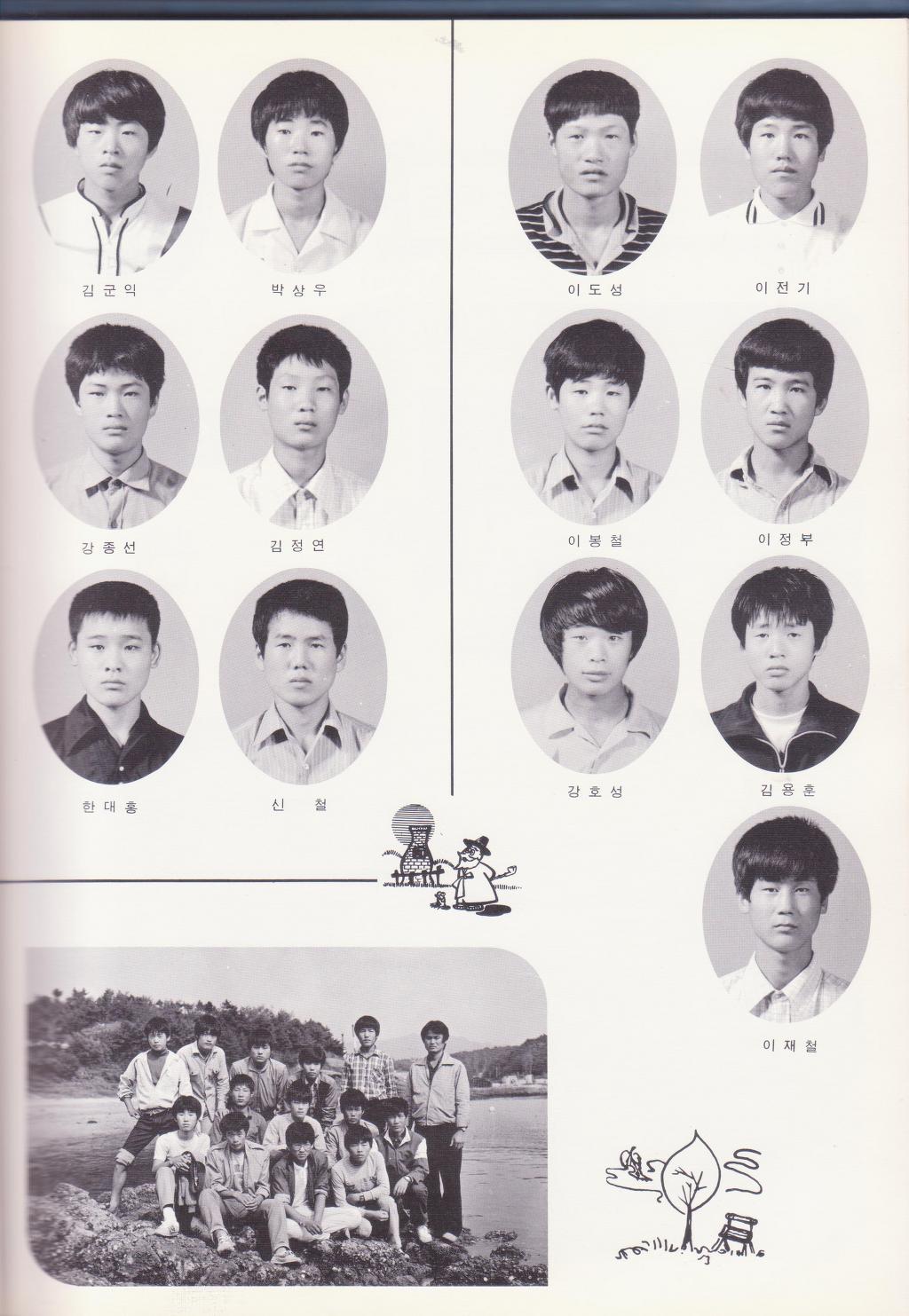 용남중학교 이미지