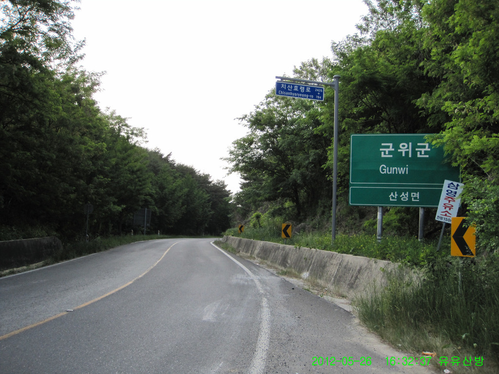 삼영주유소 이미지