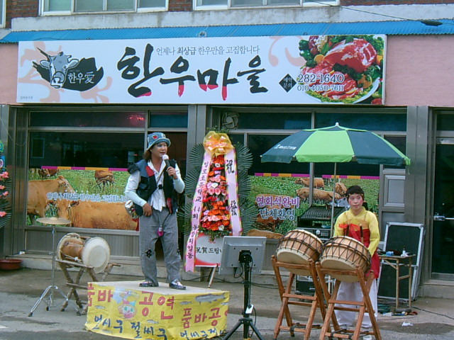 일로농협 이미지