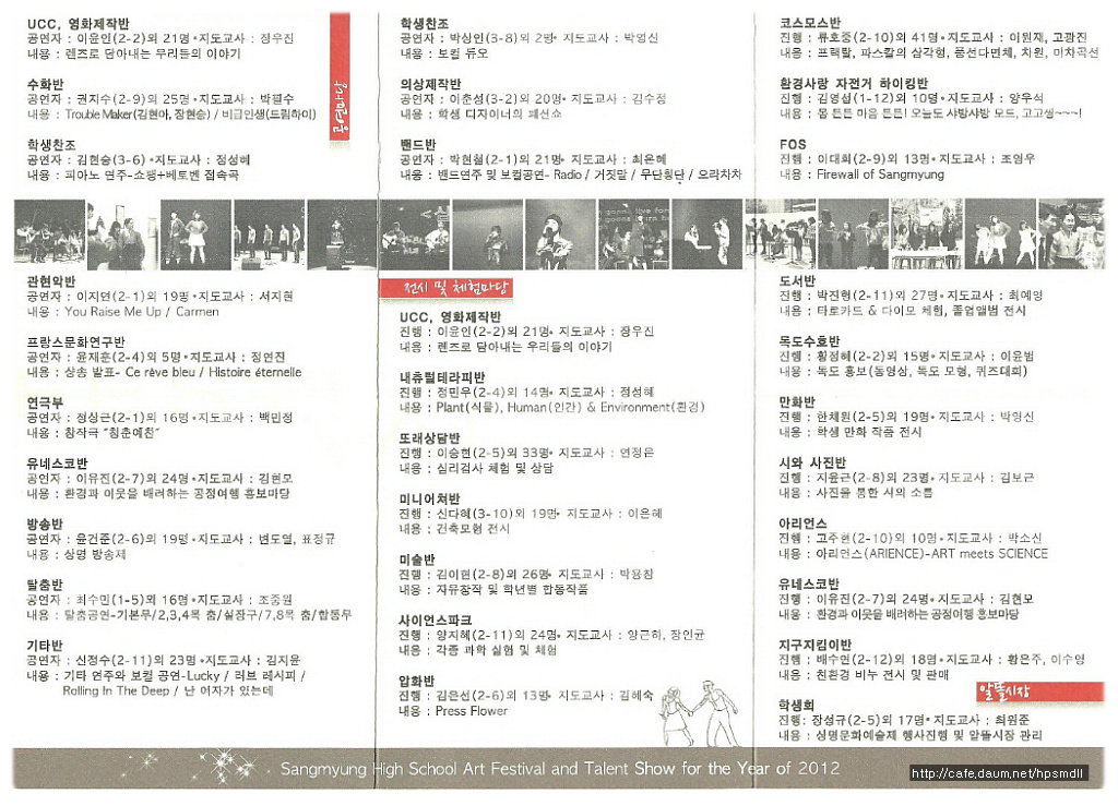 상명고등학교 이미지