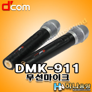컴911 이미지