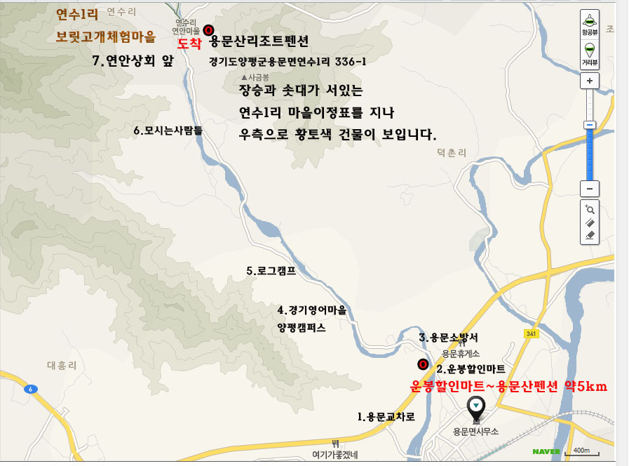 운봉할인마트 이미지