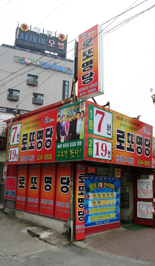 용문각 이미지