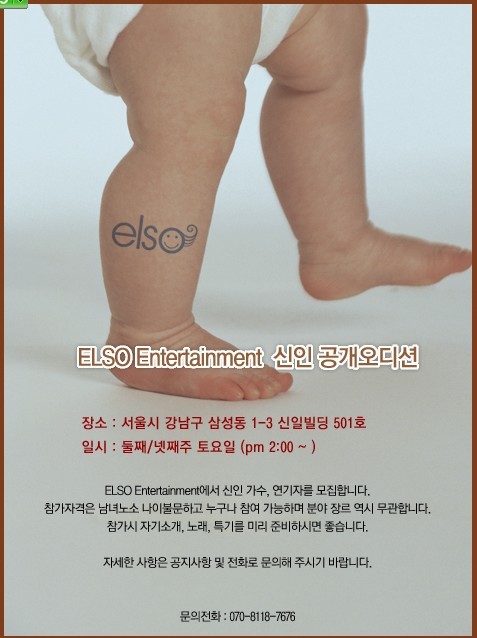 선진엔터테인먼트 이미지