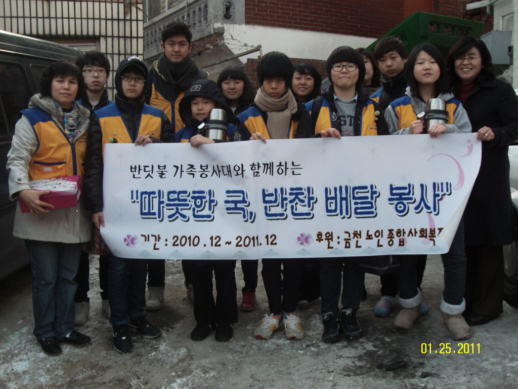 국과반찬 이미지