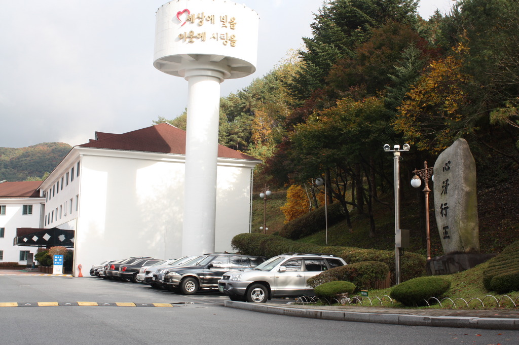 한전수안보연수원 이미지