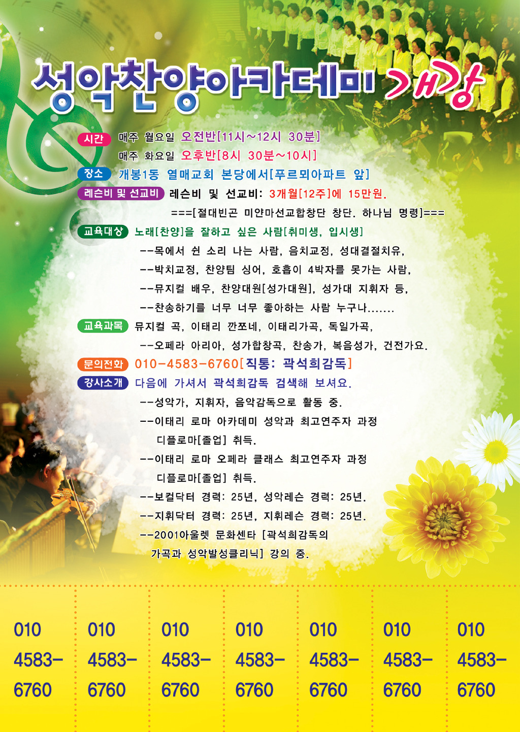 레슨원 이미지